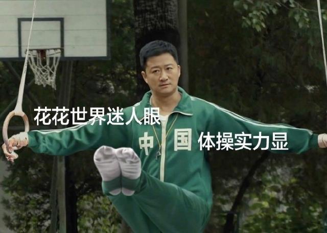 吴京表情包乒乒乓乓一上手中国打到没朋友
