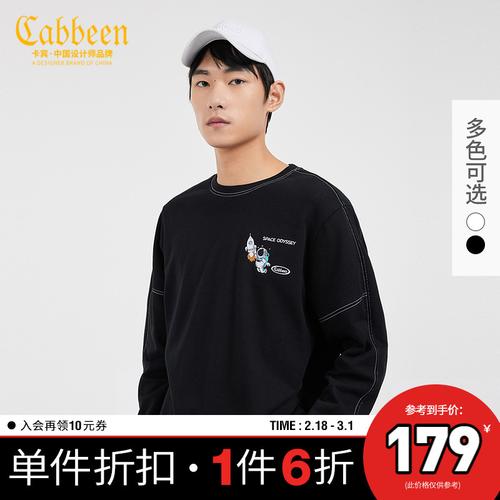 cabbeen卡宾男装休闲套头卫衣2021秋冬新款潮流明线宇航主题印花a