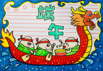 关于端午节绘画手抄报 端午节手抄报