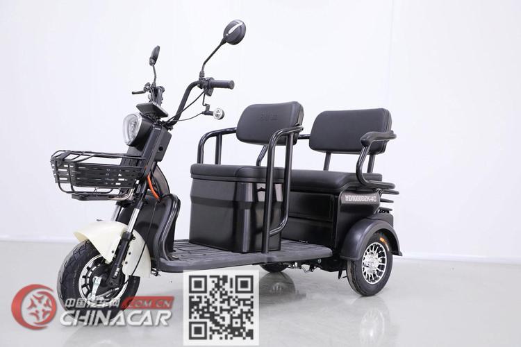 yd1000dzk-4c雅迪电动正三轮摩托车