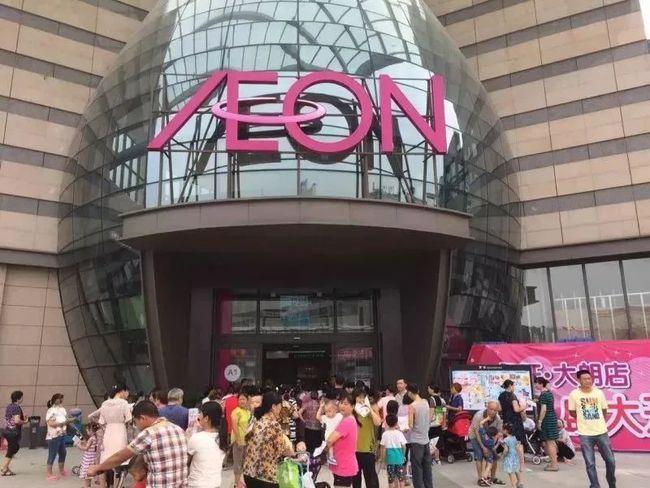 广东永旺综合百货,广州妈妈网食遍羊城,流行东莞,网络编辑 | 请叫我