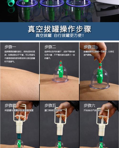 厂家直销真空拔罐器家用抽气式拔火罐拔气罐磁疗12罐正品防爆抗摔