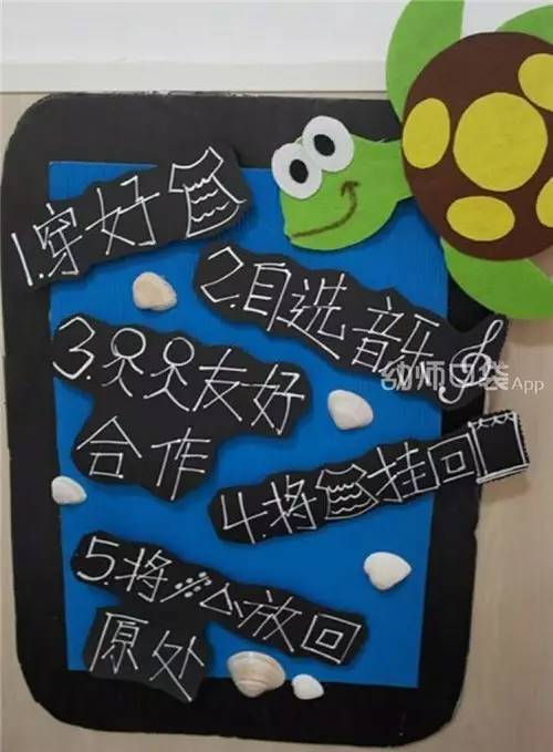 进区规则的呈现方式一般是图文结合,小班幼