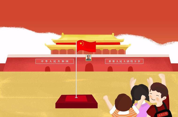 唐河县郭滩镇鲁庙双语学校礼赞新中国,讴歌新时代!