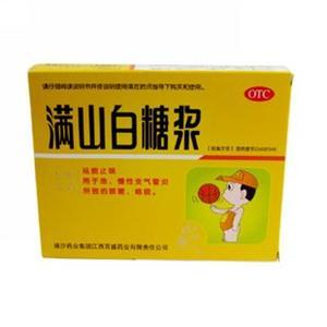 满山白糖浆(新生命)