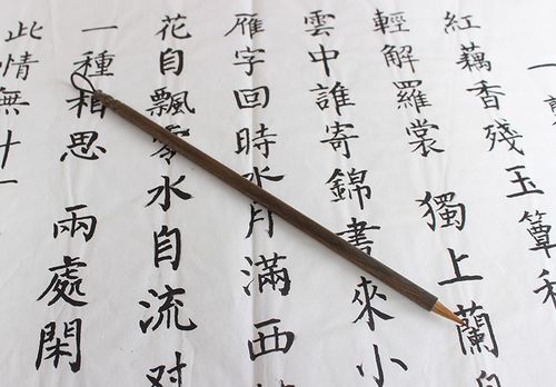 正宗绿檀清香型 纯尾狼毫蝇头小楷毛笔 抄经小篆