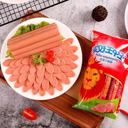 美好火腿肠优级王中王速食香肠30g9袋装13件