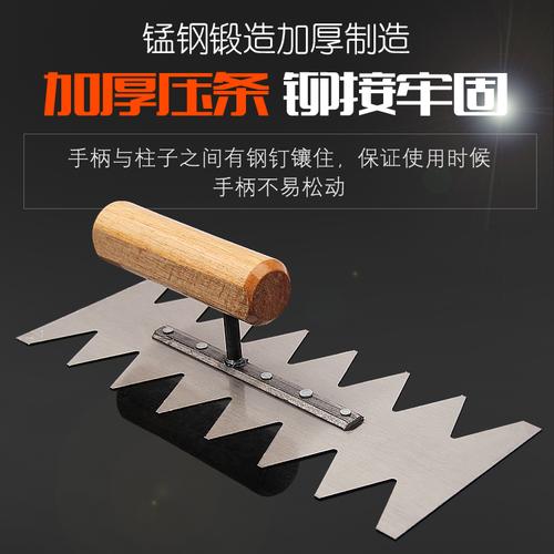 抹子瓦工工具神器大全泥瓦泥水匠专用泥工装修新型瓷砖带齿抹灰刀