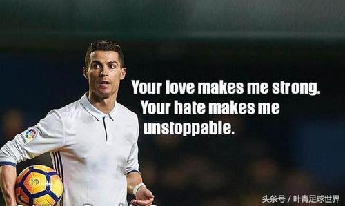 c罗8大励志金句 叛逆少年成就足坛之