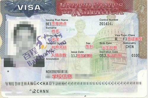 美国留学f1签证[沈阳办理](需面试)拒签不退