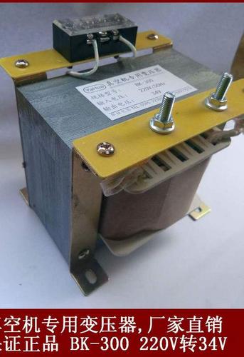纯铜线真空机专用变压器220v转34v或21v或43v bk-300