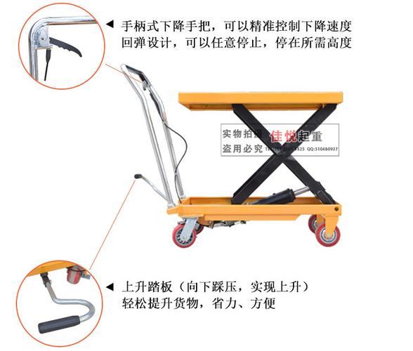 手动液压升降平台简易可移动式手推车小型搬运工具装卸车升降机