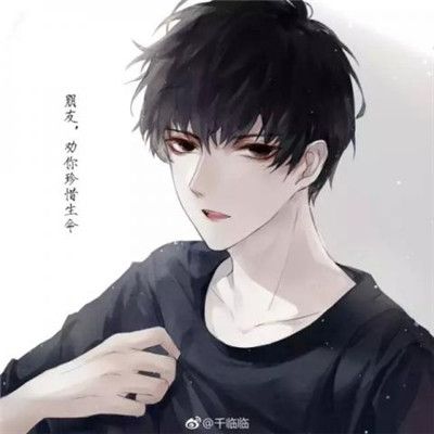 左顾右盼不自然的暗自喜欢         快手头像男生霸气图片大全 一眼见