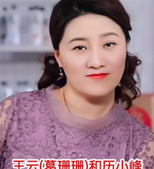 乡村爱情又出变故王云被证实已离婚大脚超市或关门