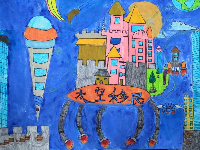 我们心中的未来世界 ——九支镇富华小学科幻画展览