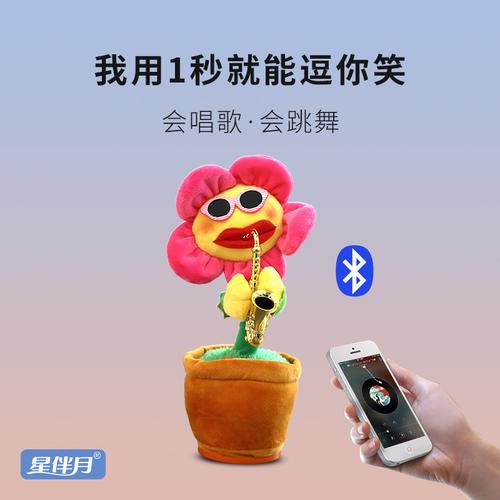 一折送男友圣诞礼物恶搞