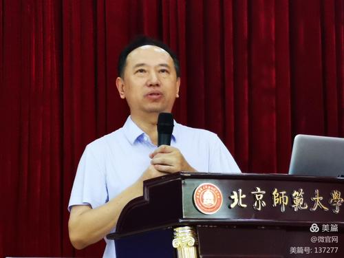 中小学新教师岗前培训第一期研修班在北师大海口附中举行 写美篇 王宏