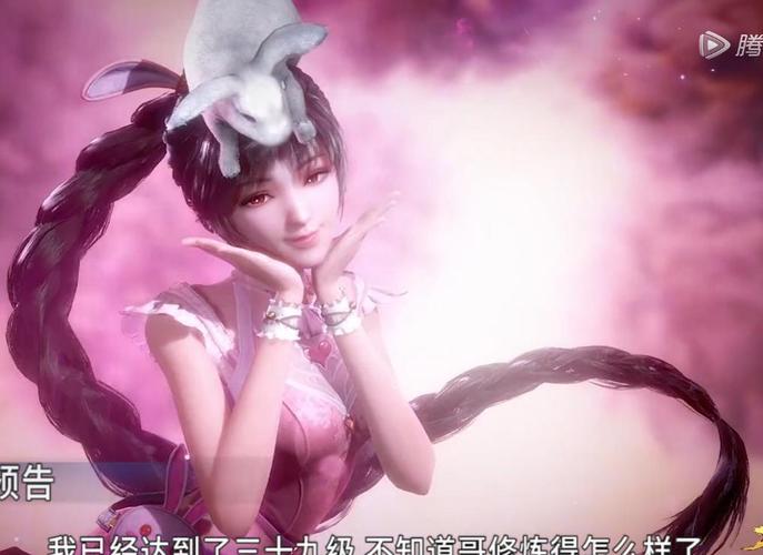 斗罗小舞展现十万年魂兽真身看到柔骨魅兔的样子漫迷失望