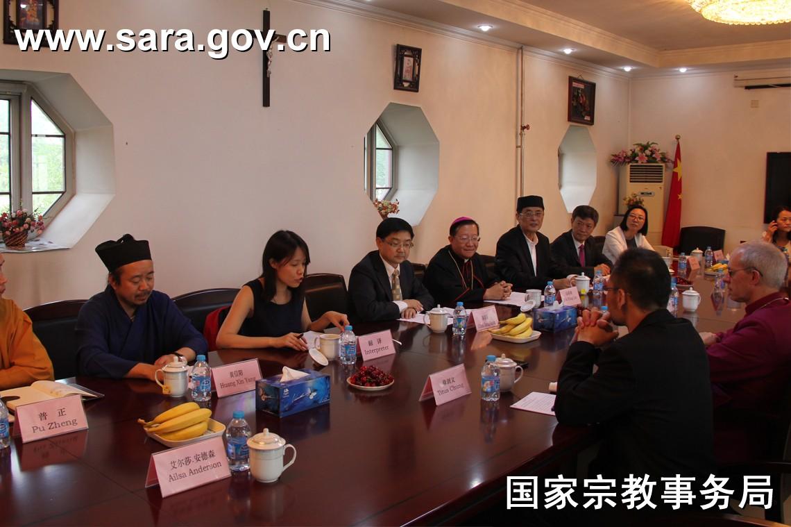 陈宗荣副局长主持召开英国坎特伯雷大主教韦尔比与在京宗教团体负责人