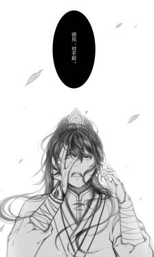 sunrise,渣反魔道天官