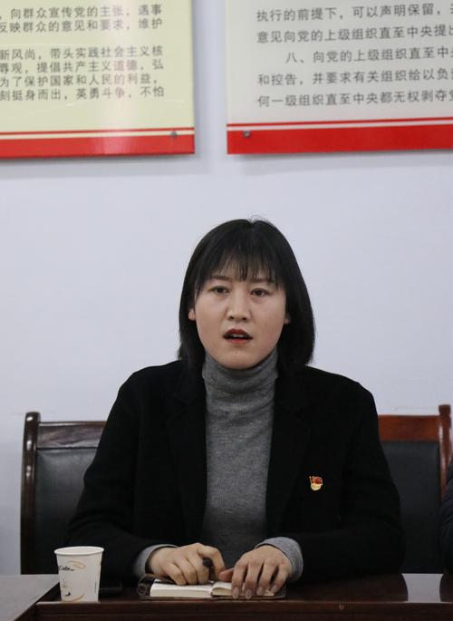 洛宁县城郊乡乡长张婀娜汇报工作