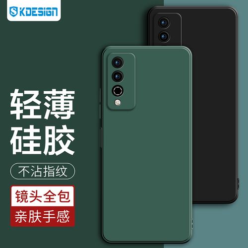 荣耀play5tPro,荣耀play5tpro参数配置 赛恳徳 荣耀play5tpro手机壳 荣耀play5t pro保护套 镜头全包升级液态
