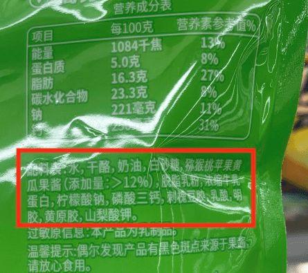 记者发现,很多品牌奶酪棒的配料表中,前三项成分基本都是水,奶油和