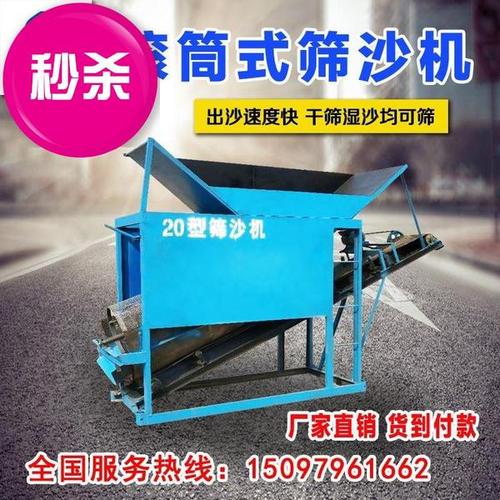 购客筛沙机小型全自动振动j筛选机大型20 50型滚筒折叠式沙石分离