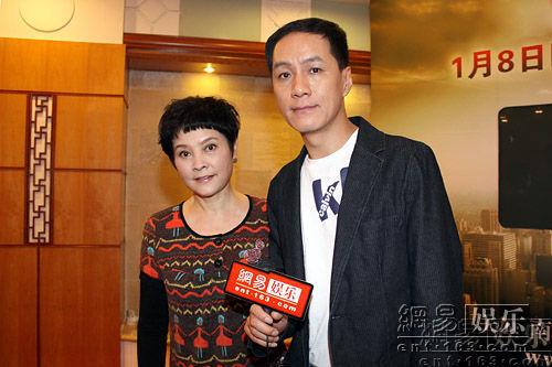 冯远征 梁丹妮 夫妇