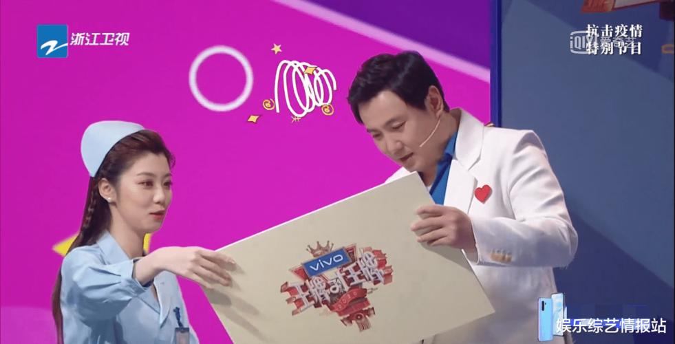 《王牌》最吸引人的女主持人王牌女郎费费换上护士服被网友盛赞可爱比