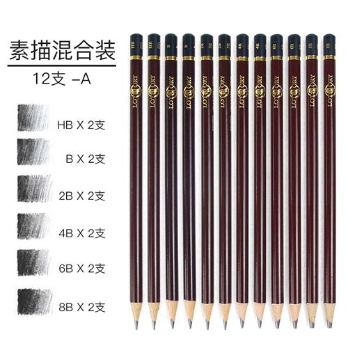 铅笔2h-12b铅笔整盒素描铅笔绘图铅笔文具铅笔铅笔 b