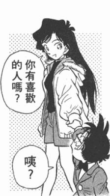 小兰温柔的笑脸 截成了壁纸的大小 不过放大会有点不清楚哦~ 第2话