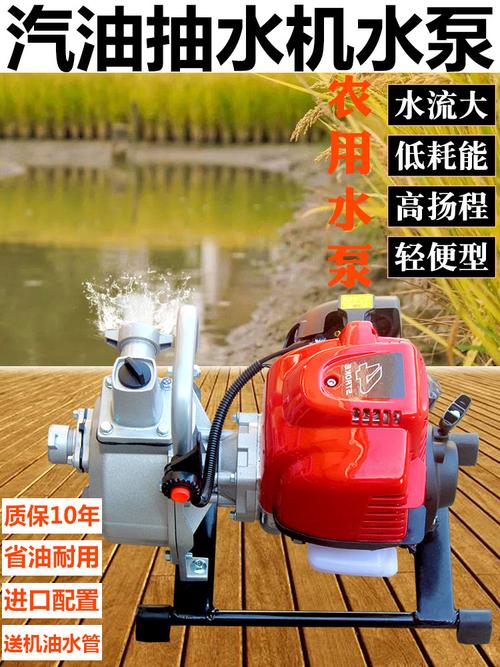 汽油机水泵农用抽水机冲程汽油自吸水泵小型便携式灌溉高扬程高压