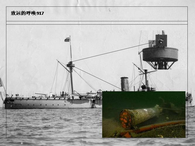 "致远舰"探捞震撼一幕:将士遗骨散布舱中