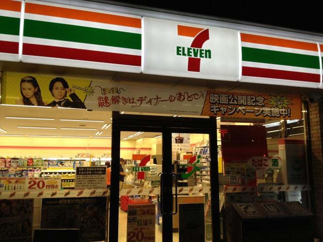 字面上因为7-11的英文读音(seven eleven)