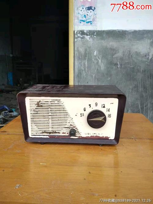 黄山63-3a收音机_价格2298元【怀旧电器小屋】_第1张
