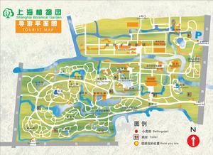 上海植物园