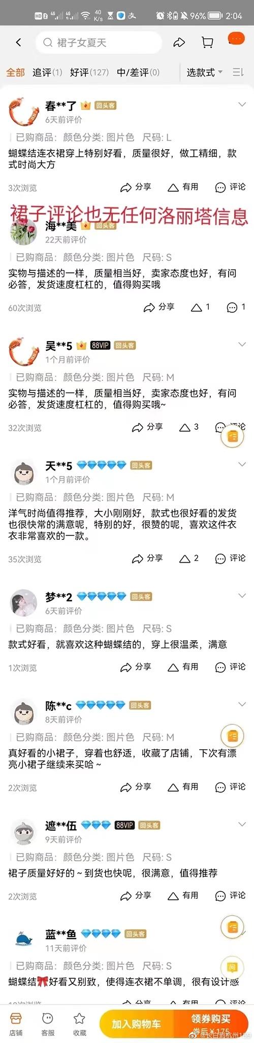 安静公主