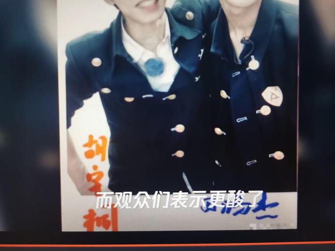 节目开始前插一个好笑的!进来就看胡宇桐田鸿杰.