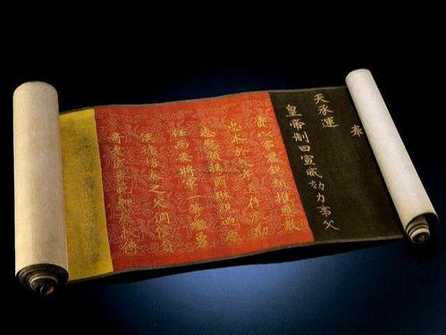 历史阅读 / 正文对于圣旨我们大家都不陌生,它是指古代中国社会时皇帝