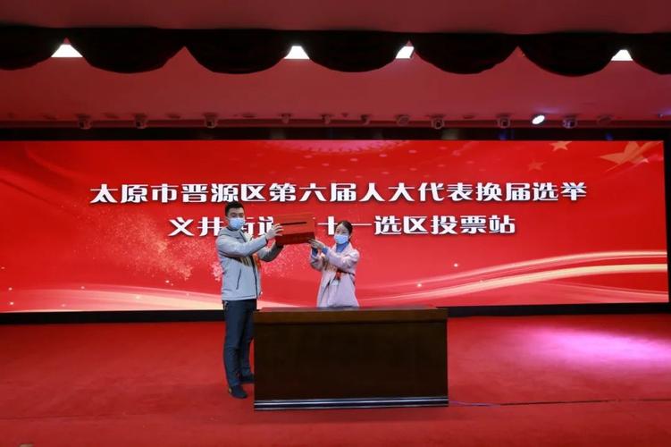 5万选民投票选举区镇人大代表