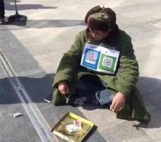 地铁乞讨者身挂二维码要钱 相关部门:正在调查