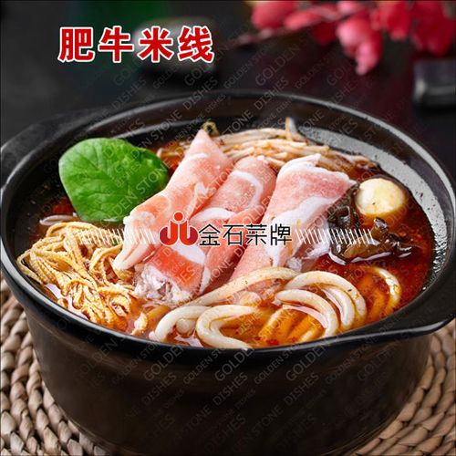 hks00557-肥牛米线立即购买加入购物车
