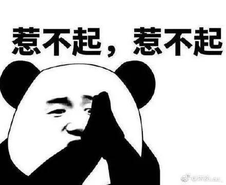 裁判双标 黑哨!中国客场15分大胜!太难了!