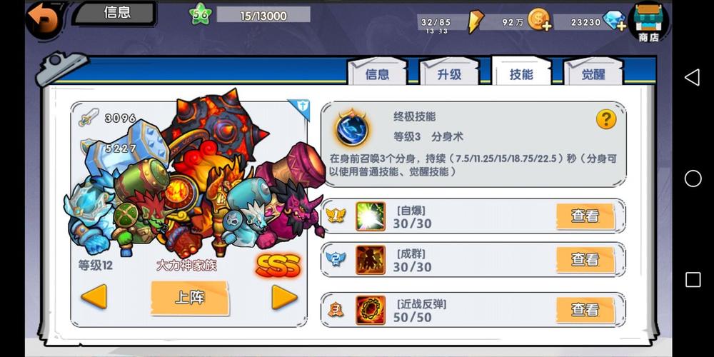 召唤与合成主流卡片推荐卡名与玩家爱称要记牢