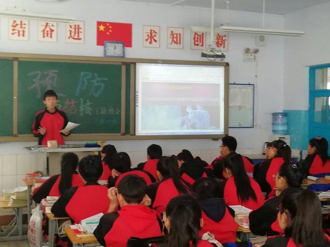 阜蒙县第二初级中学"开展终结结核行动,共建共享健康中国"主题宣传