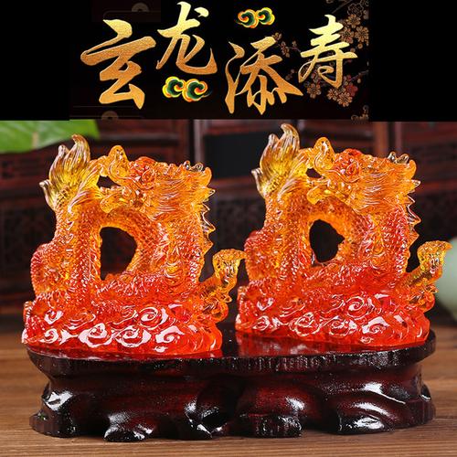 购客开光2020年生肖属鸡玄龙添寿琉璃摆件破太岁开运化太岁本命吉祥物