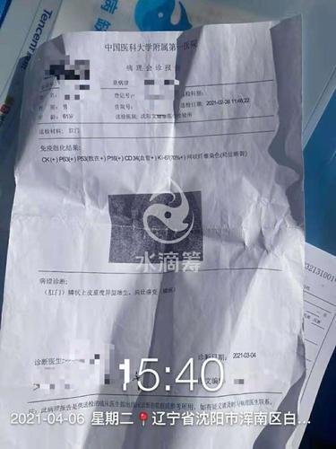 母亲脑梗父亲恶性肿瘤儿子无奈之下水滴筹发起求助