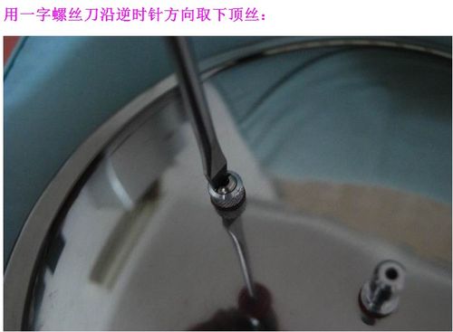 怎样换高压锅易熔片图