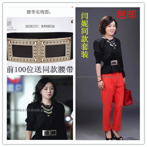 喜欢闫妮唐红同款黑色的还喜欢